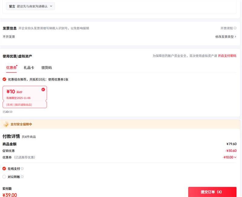 ��t�T ��±��Ʒ ������300g*1���Ż�֤��