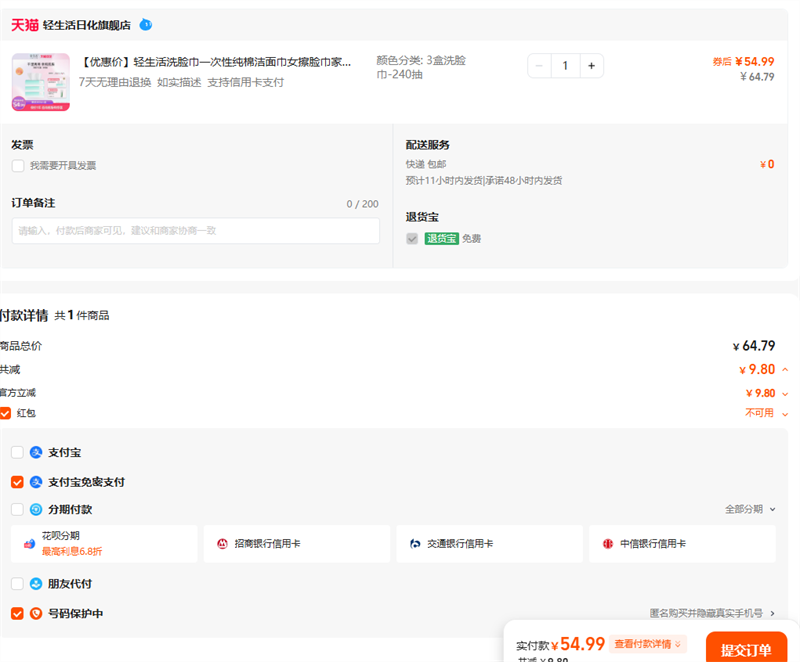 ŻݼۡϴһԴ޽Ůóȡʽ3мŻ֤