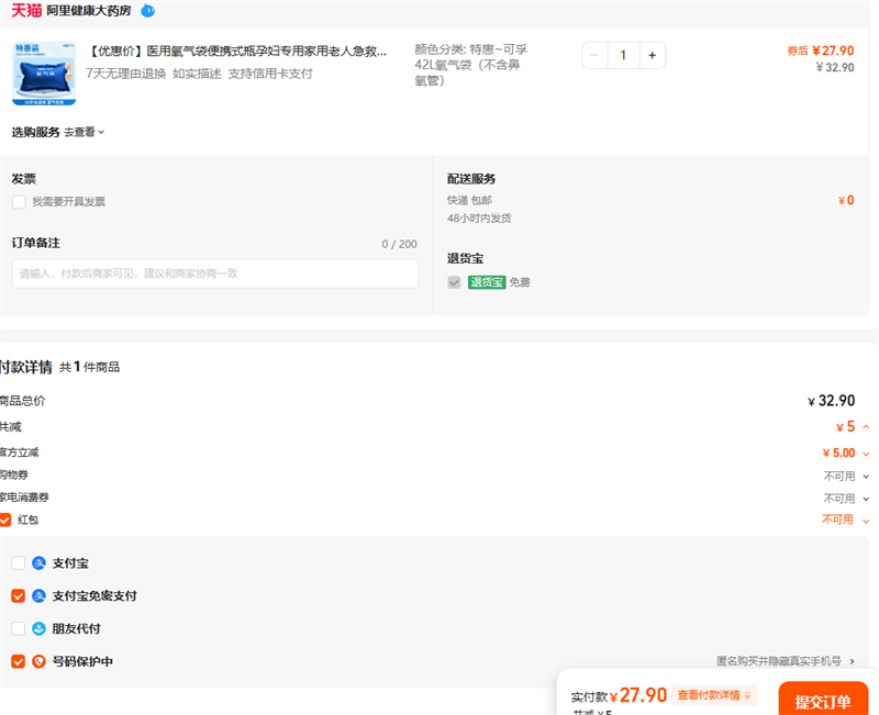 ŻݼۡҽЯʽƿиרü˼ȴ߷Ż֤