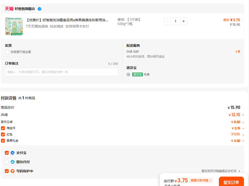 ŻݼۡðְϴྫʳƷaϴýྻСƿƷٷ콢Ż֤