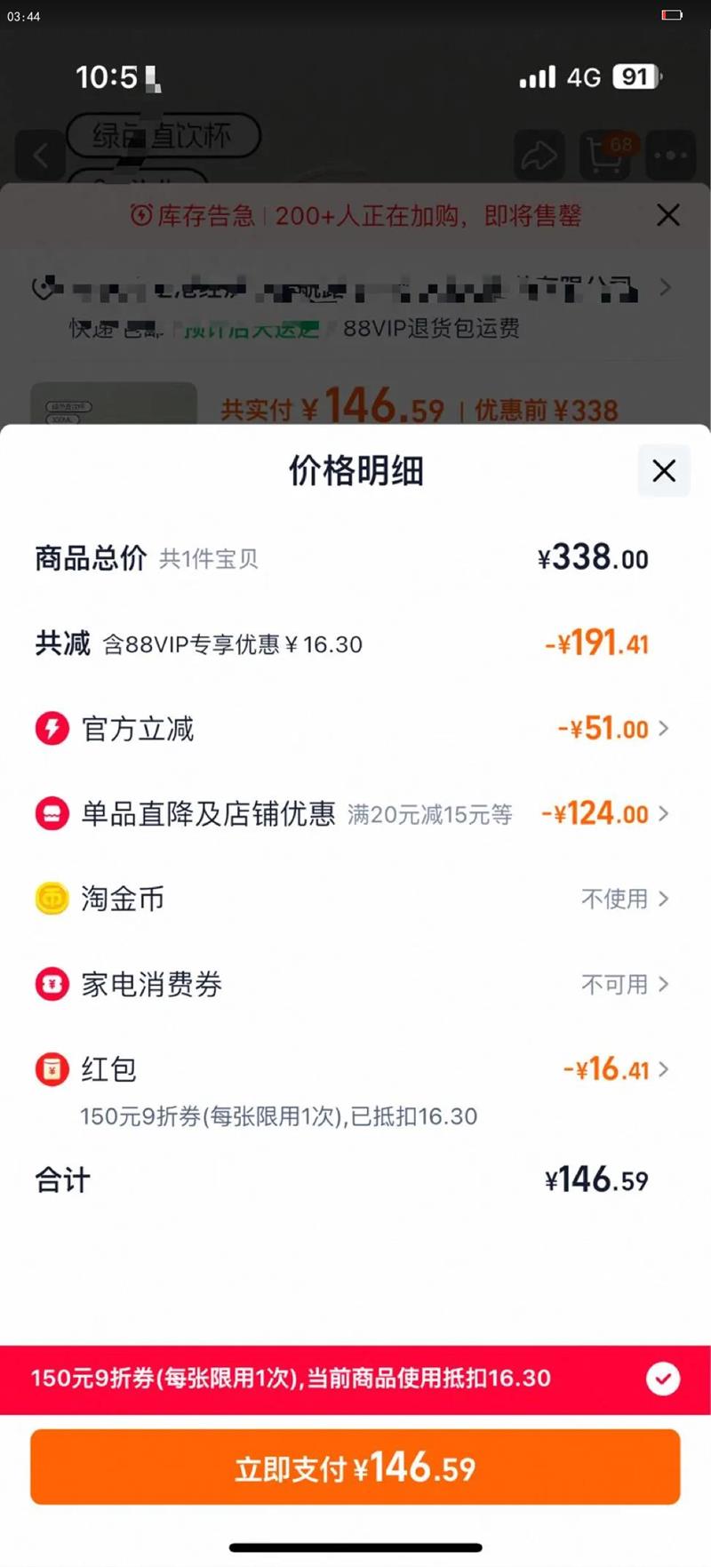 ��ħʦminini������ͯ���±��Ż�֤��