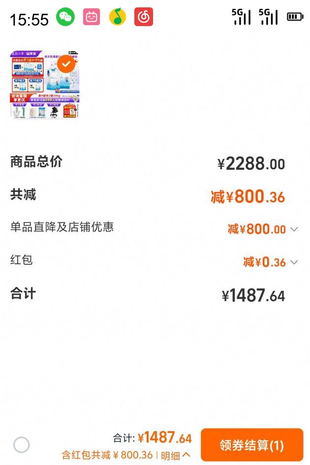 ƷС ƷСӤ׶䷽̷3750g*61-3걦ٷ콢Ż֤