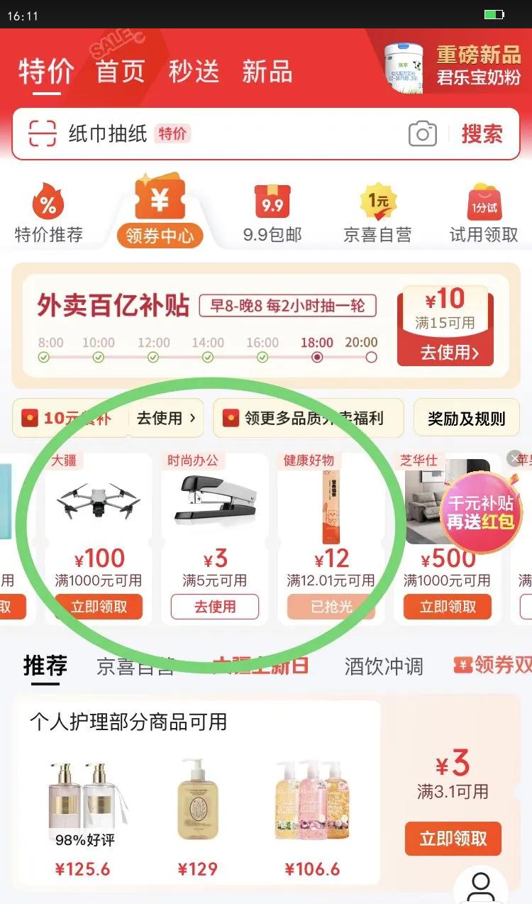 ģCOMIX173mmз кż ʡư칫ƷֹDIY ɫEB205Ż֤