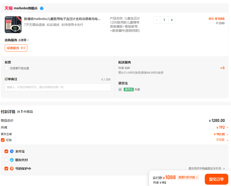 maiboboͯҽõѪѹȫԶ׶ѪѹŻ֤