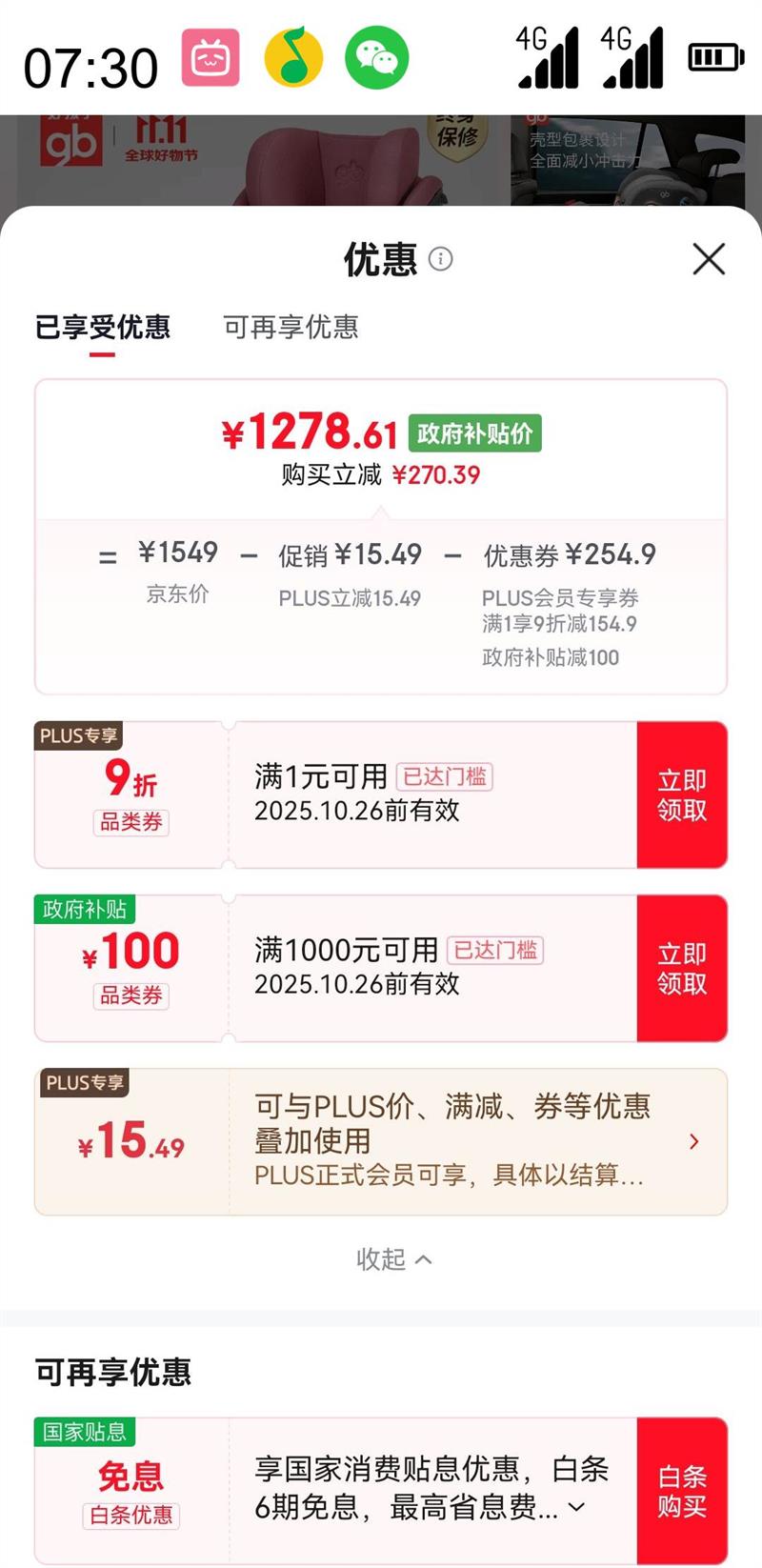 gb ú ͯȫ 0-12 UNI-ALL-T401PPŻ֤