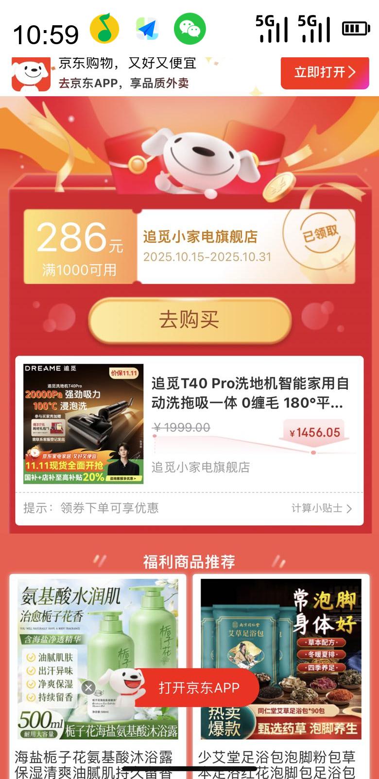 dreame ׷ T40 ProϴػԶϴһ 0ë 180?ƽ100ϴ Ż֤