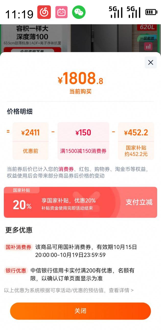  620˫Կű 63.5cmǶ䶳BCD-620WPCXŻ֤