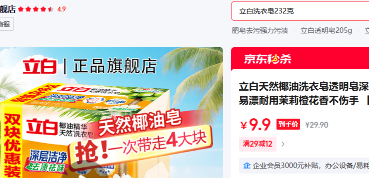  ϴ ƯȥաҬ 205g*4Ż֤