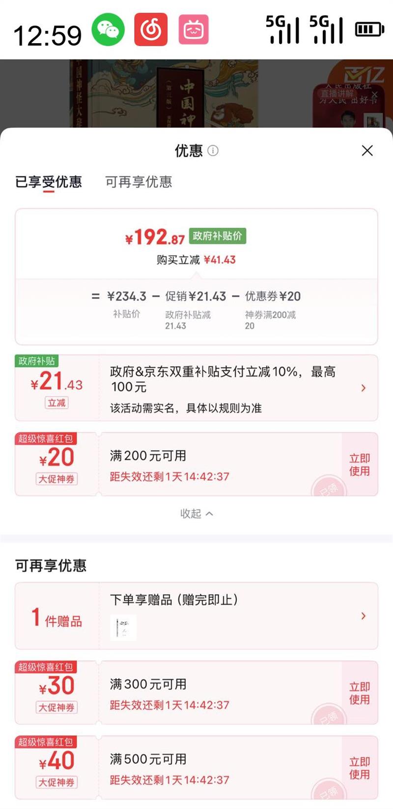 ƶˡڲйִǵ װˢ װ ֻŻ֤