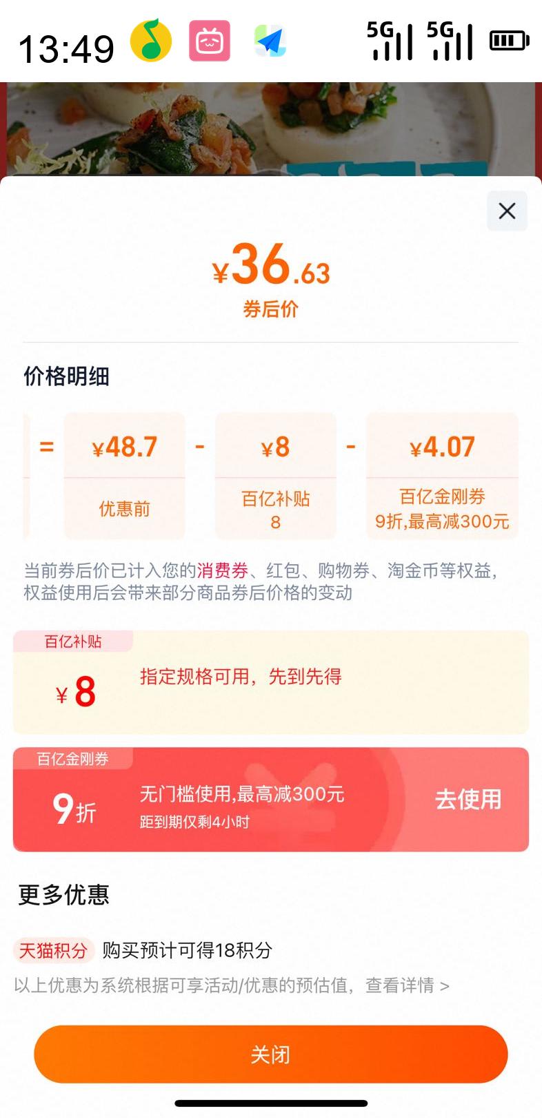 ŷ OVODAN й½Һ 420g*3Ż֤