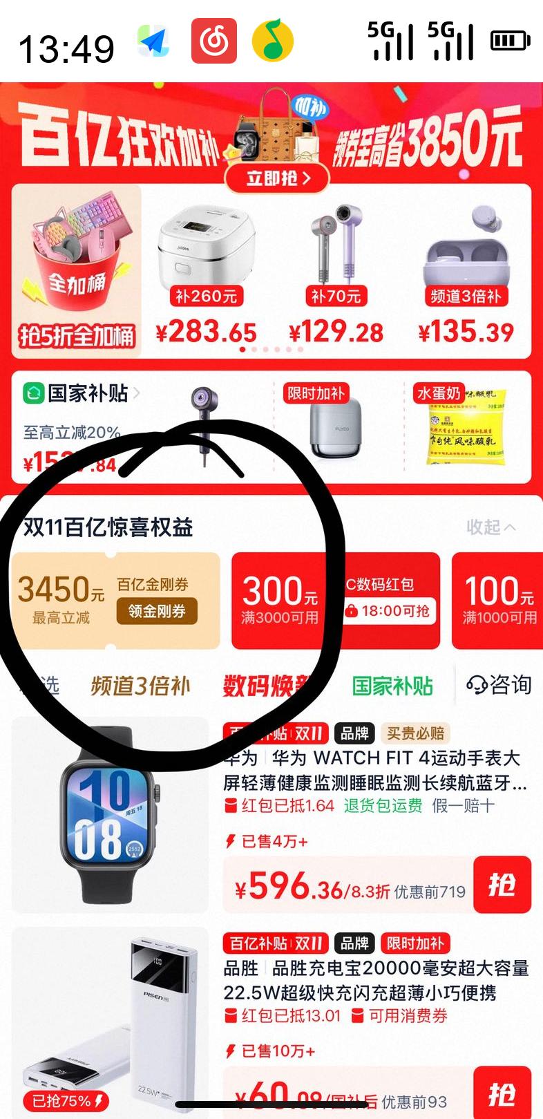 ŷ OVODAN й½Һ 420g*3Ż֤