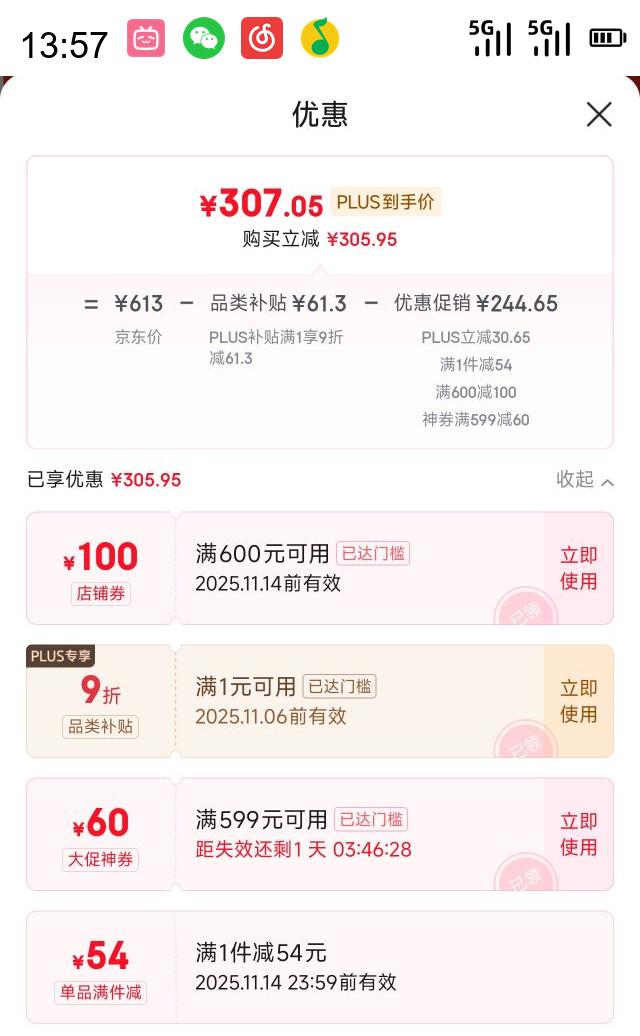 MERRELL  MOAB 3 пͽЬ J038109Ż֤