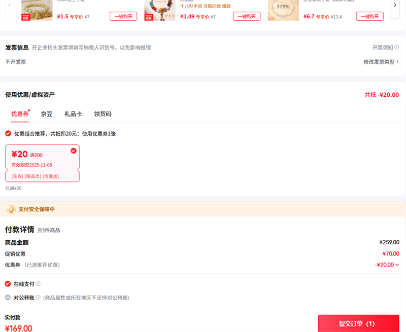 �ܴ��� ���� ����������Ż�֤��