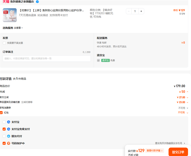 Żݼۡ¡Ծ̥ļҽ̥ļ໤и̥̥YTX203Ż֤