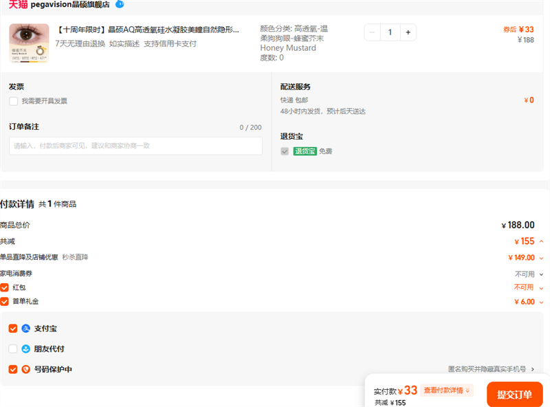 ʮʱ˶AQ͸ˮͫȻ۾ɫ2PŻ֤