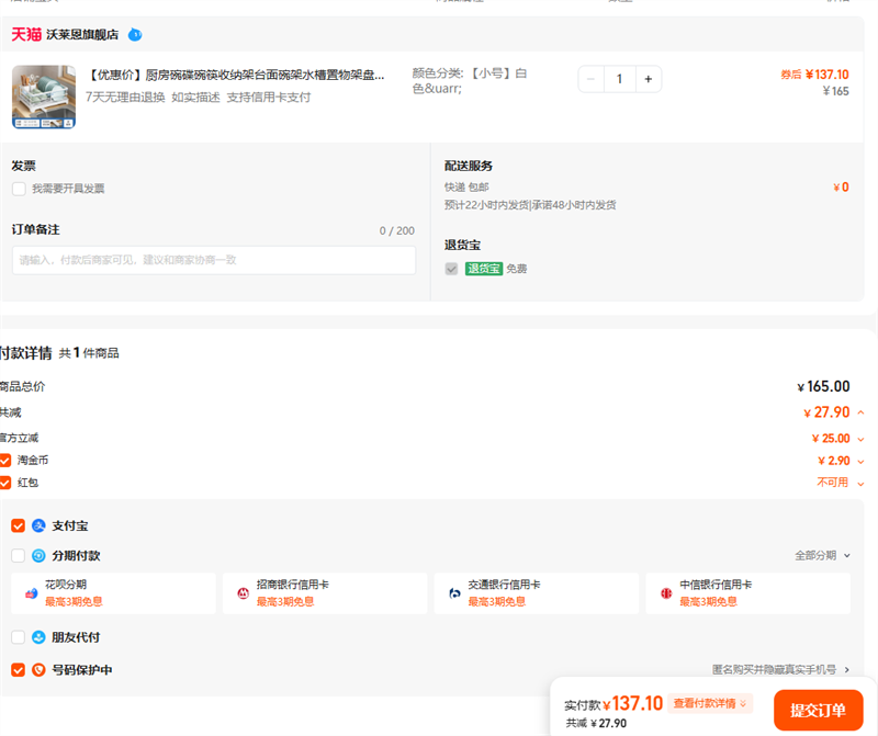 Żݼۡɼ̨ˮˮܷɺŻ֤