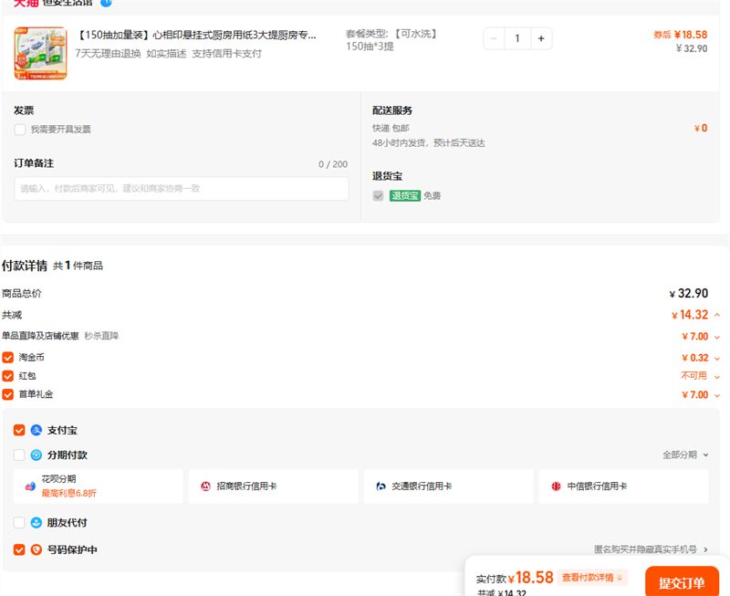 150װӡʽֽ3רֽʳƷŻ֤