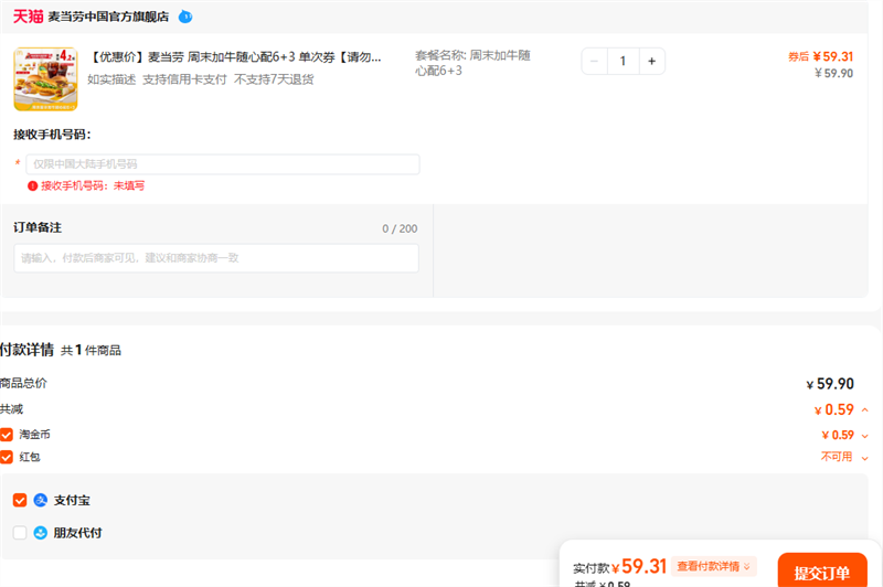 Żݼۡ ĩţ6 3 ȯдİ թƭŻ֤