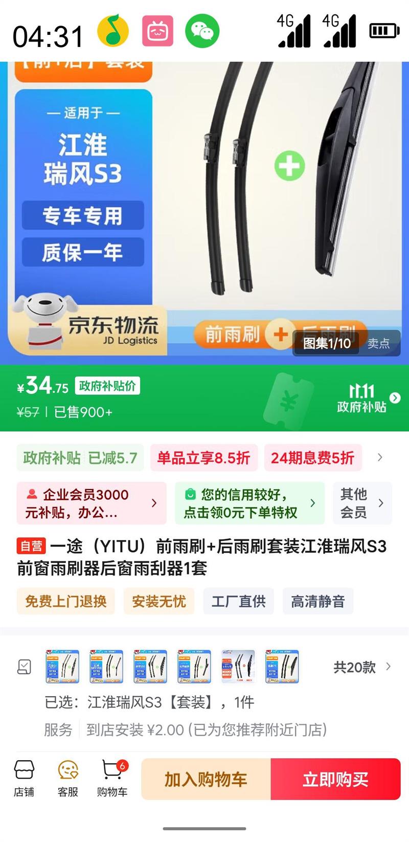 һ; YITU ǰˢ ˢװ 23/15/250mm 1Ż֤