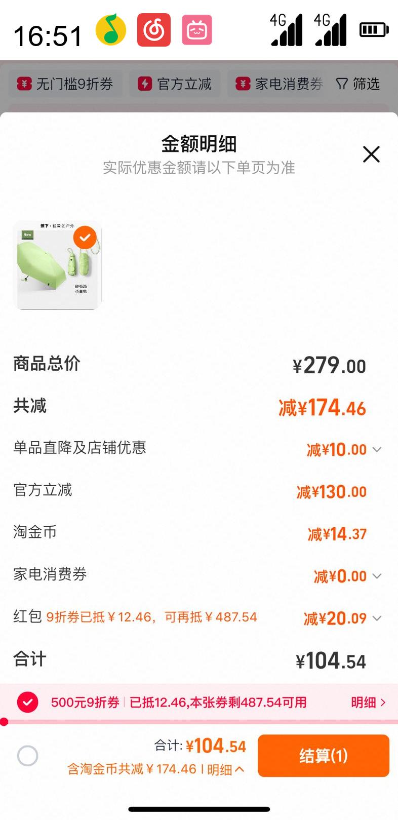 Beneunder  ɡ̫ɡɹɡBM65124ɷ۵ɡŻ֤