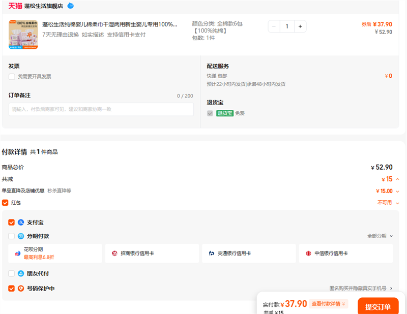 ӤʪӤר100%ȫϴŻ֤