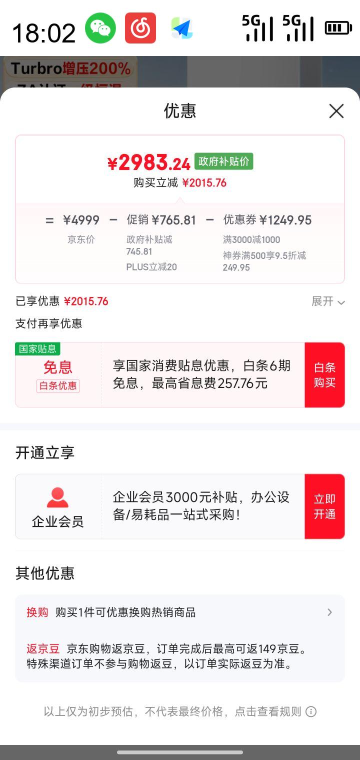 ���� 16L��Ȼ����˯1����Ч������ˮ�ܺ������þ�����ѹJSLQ27-M10S Max�Ż�֤��