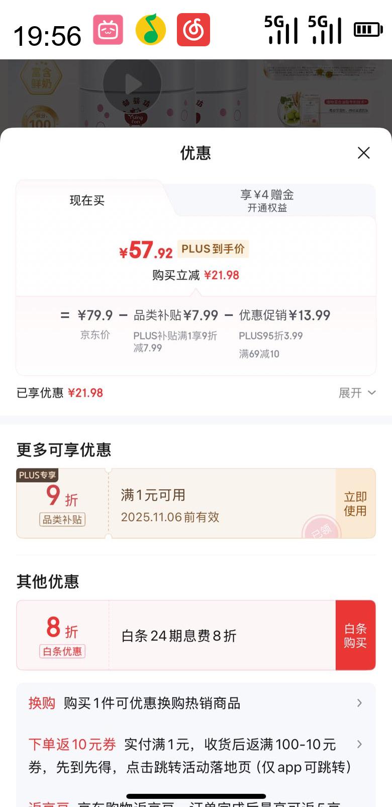 Ӥ Yuing Fon Ӥ˪35g*2˪Ӥ˪ºʪͯ˪0-3Ż֤