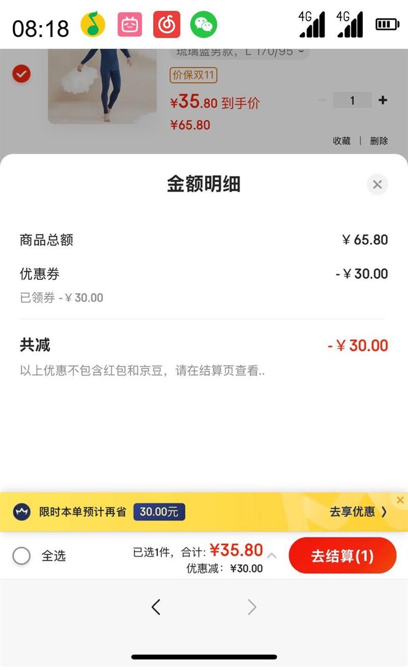 Hodo Men 춹װ ů    װŻ֤