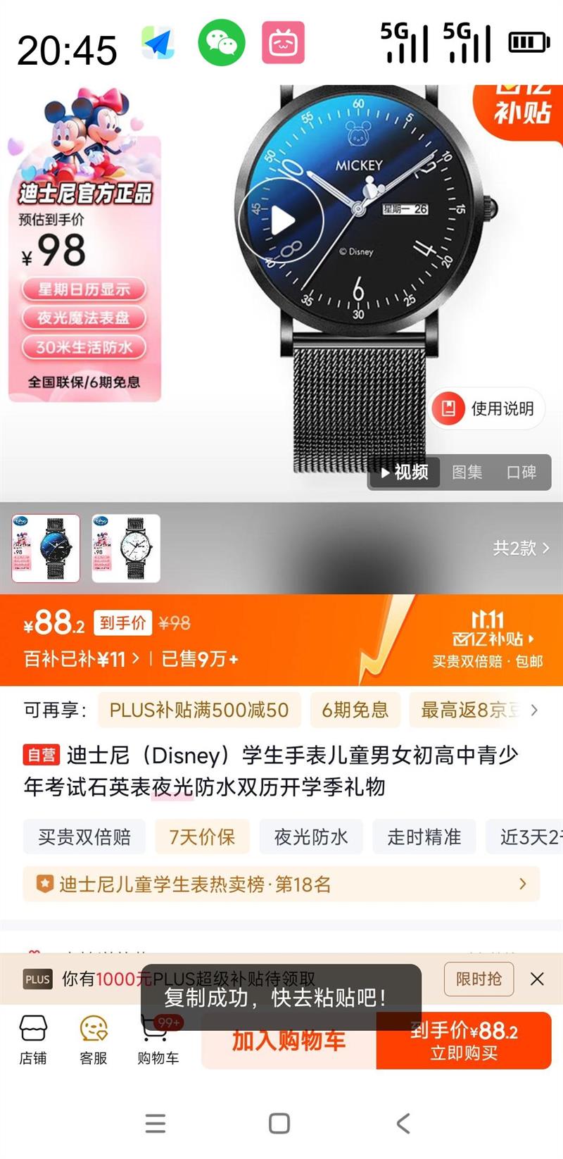 ƶˡڲʿ ֱѧˮҹʯӢпѧԼʱ˫ֱ 106ڸִŻ֤