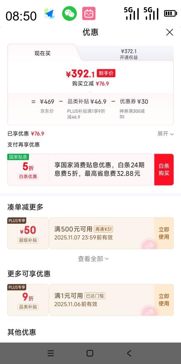 OSPREY Daylite Cinch ����˫��� ��ɫ 15L�Ż�֤��