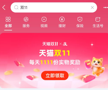 ֧ ÿ111111.11 ÿ11㡢20