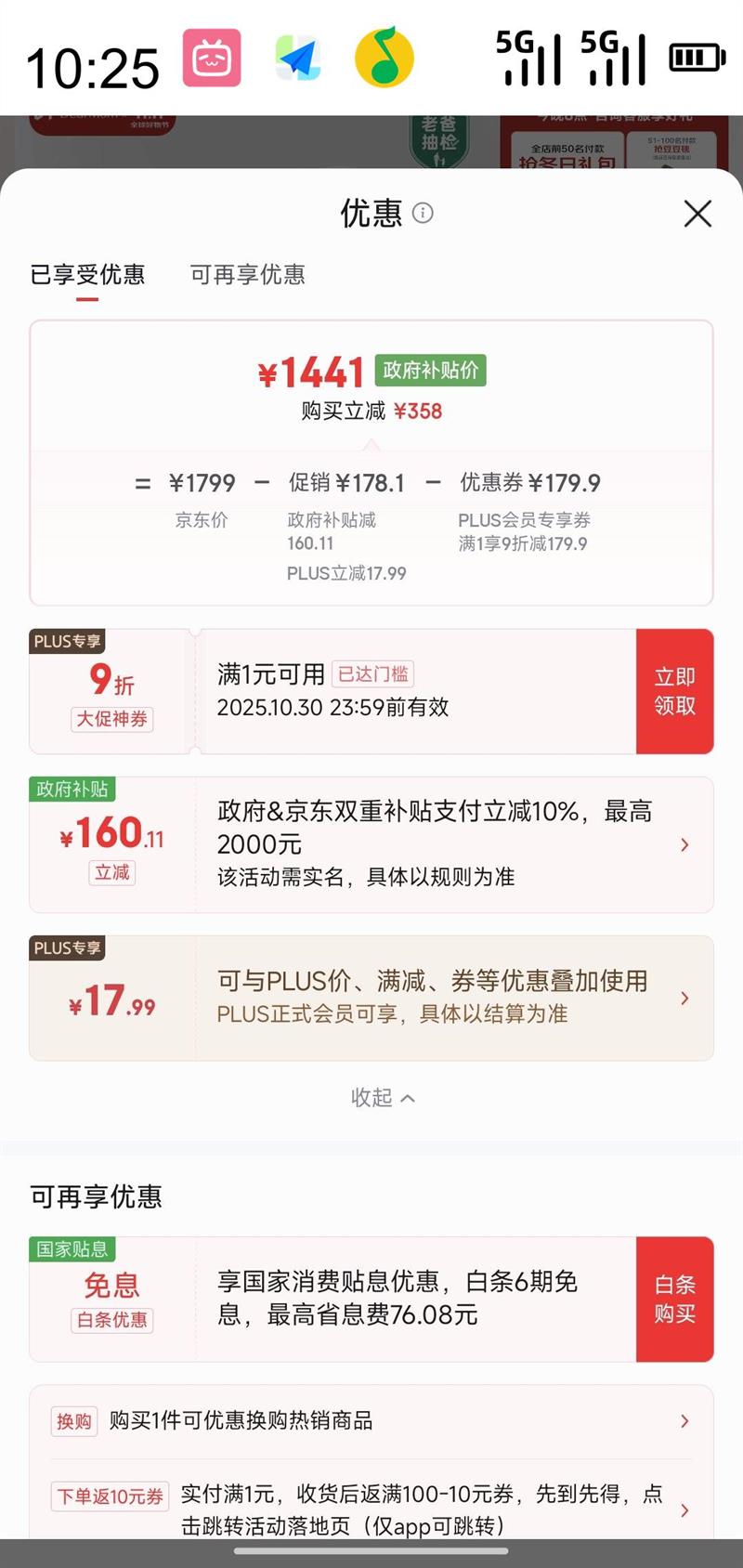 ҲDearMom ӤƳ˫߾۴տɵǻɡ maxŻ֤