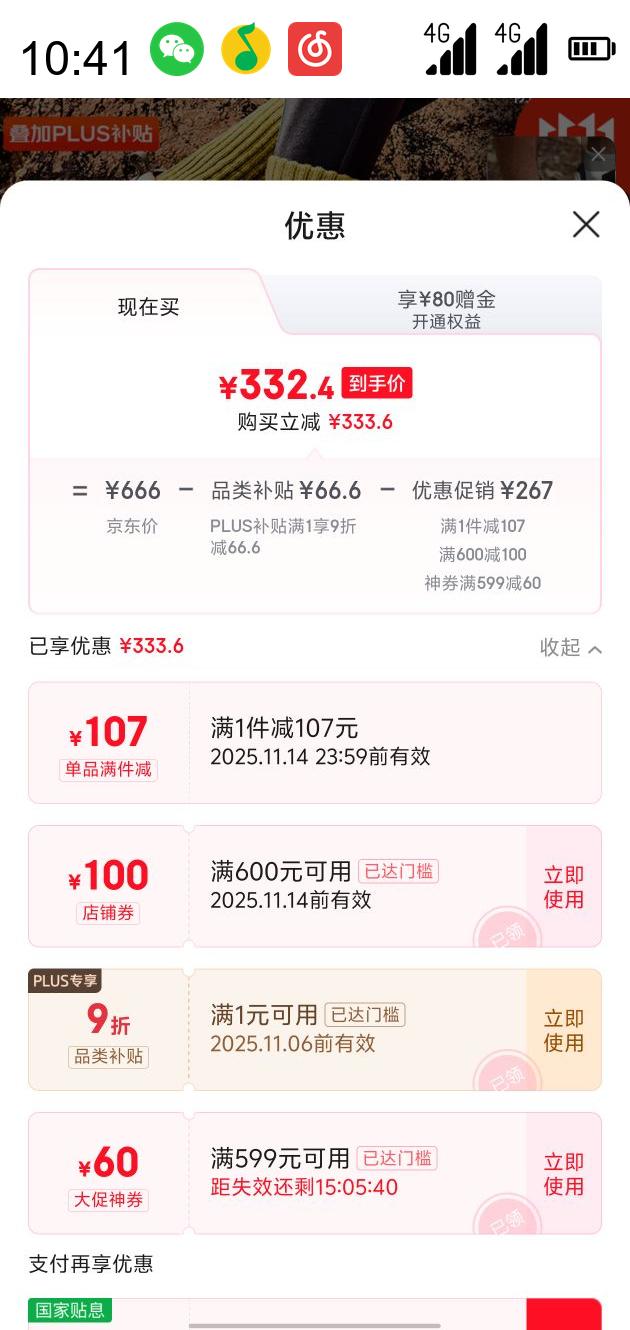 PLUSԱMERRELL  ͽЬACCENTOR GTXͰˮ͸ĥɽЬ ɫJ500409УŻ֤