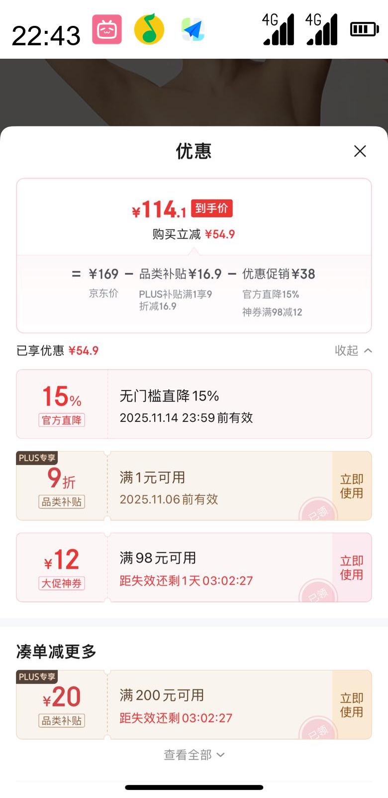 ���� �ȱ�����Ĩ�ط����޸�Ȧ�̶�����������Ů͸������ɲ� ��ɫ L�Ż�֤��