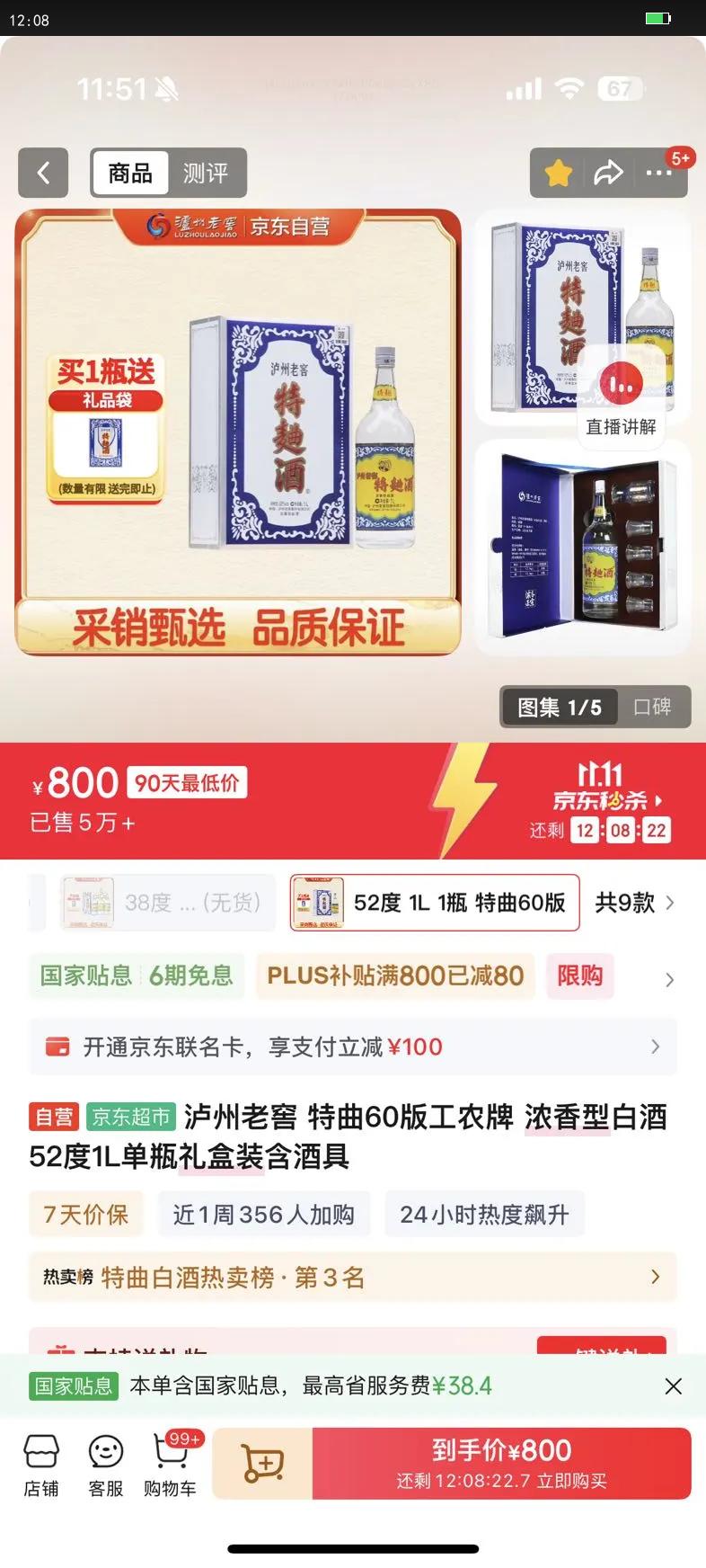 Ͻ 60湤ũ ŨͰ׾ 521LƿװƾŻ֤