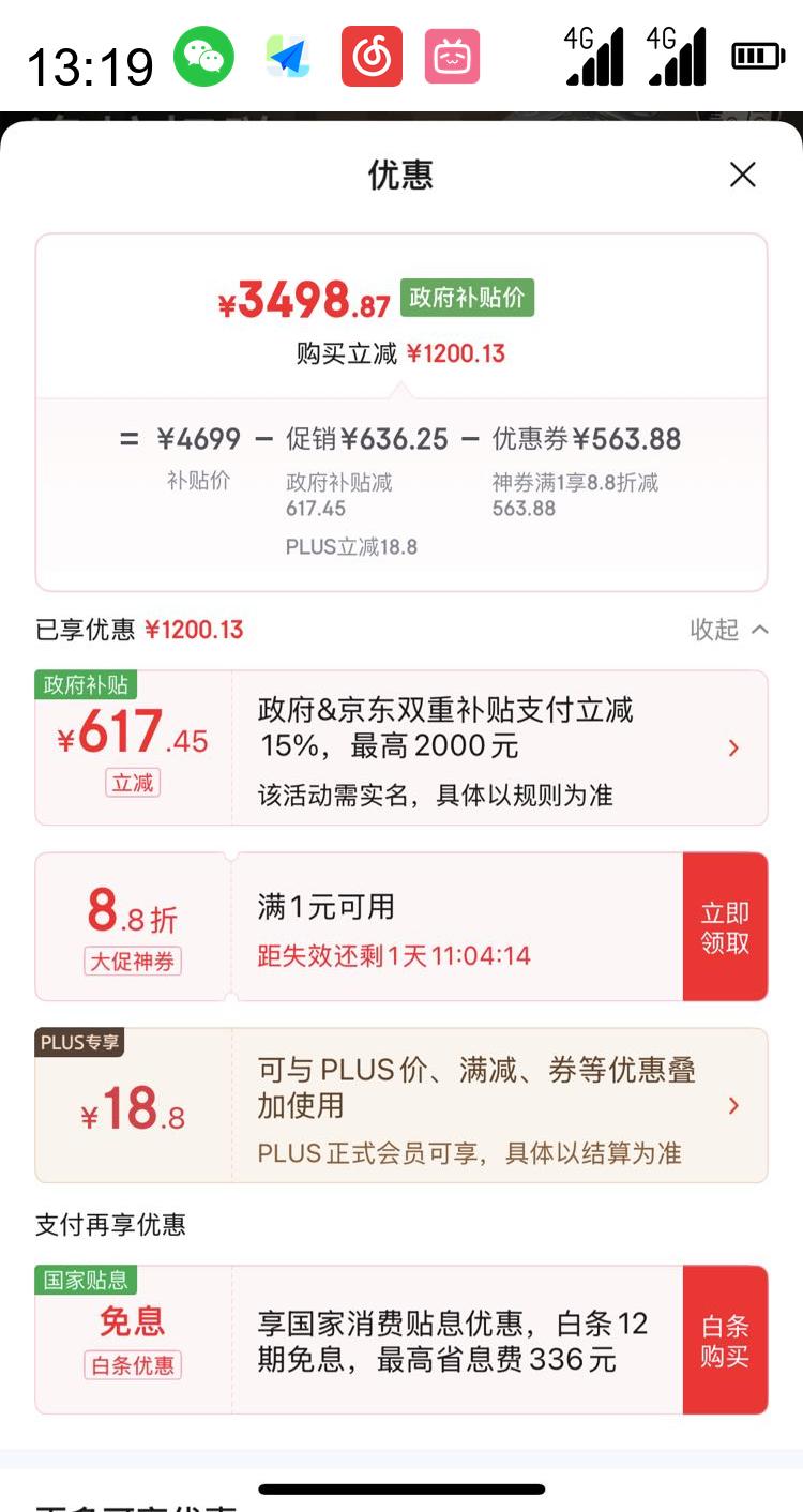 �ƶ��ˡ��������ڲ����������� �綯���뵶 ȫ��һ������ʽ��9ϵultra��- ������������� ������Ż�֤��