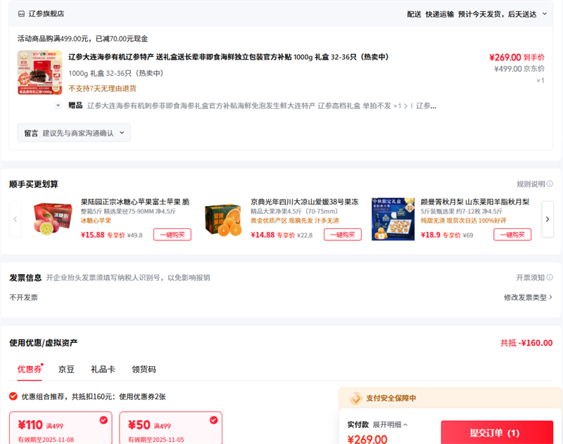 ɲ  1000g  32-36ֻУŻ֤