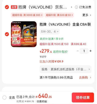 ʤƣVALVOLINECBA ȫϳɻ  5W-40 SP A3B4 4LŻ֤