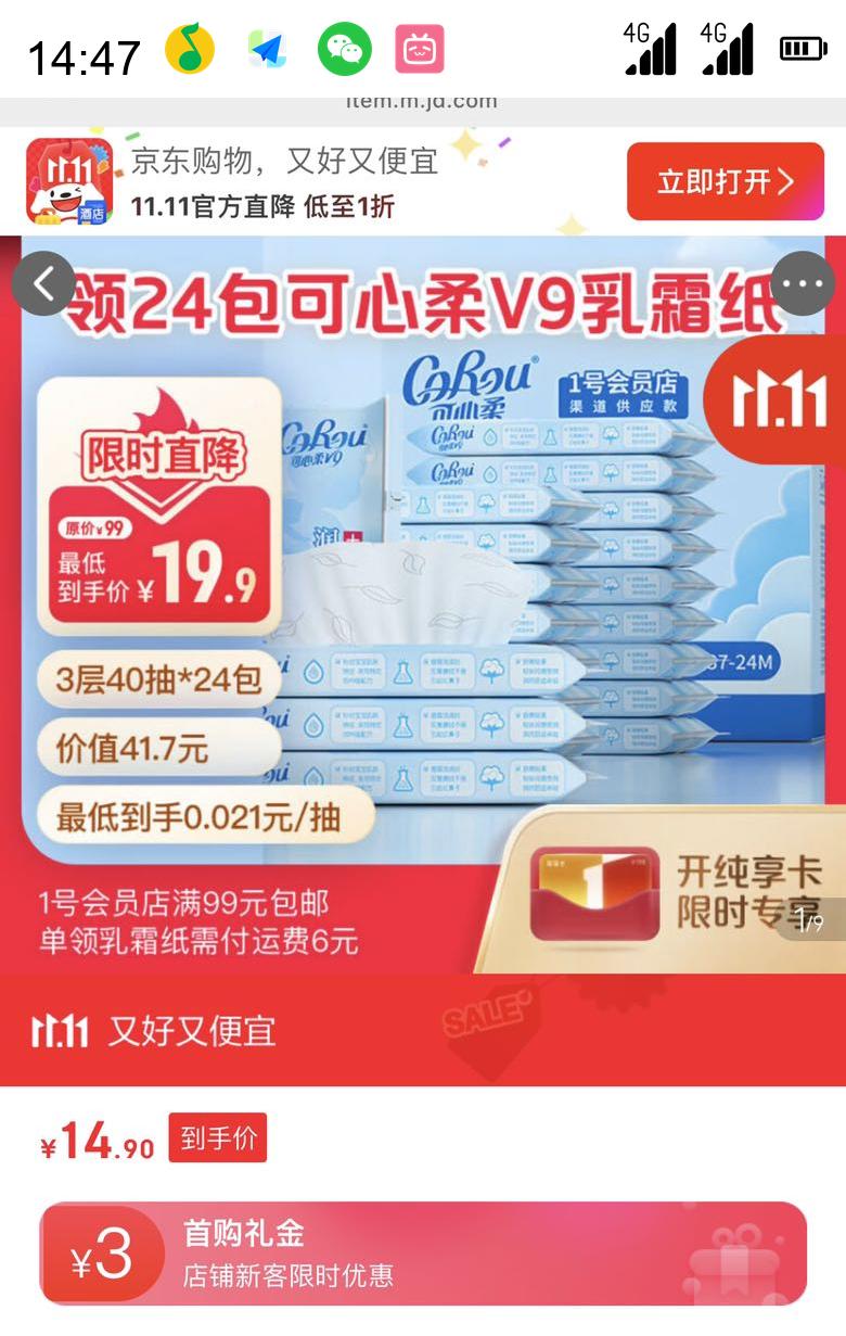 One's Member 1�Ż�Ա�� ������V9�������˪ֽ40��24���Ż�֤��