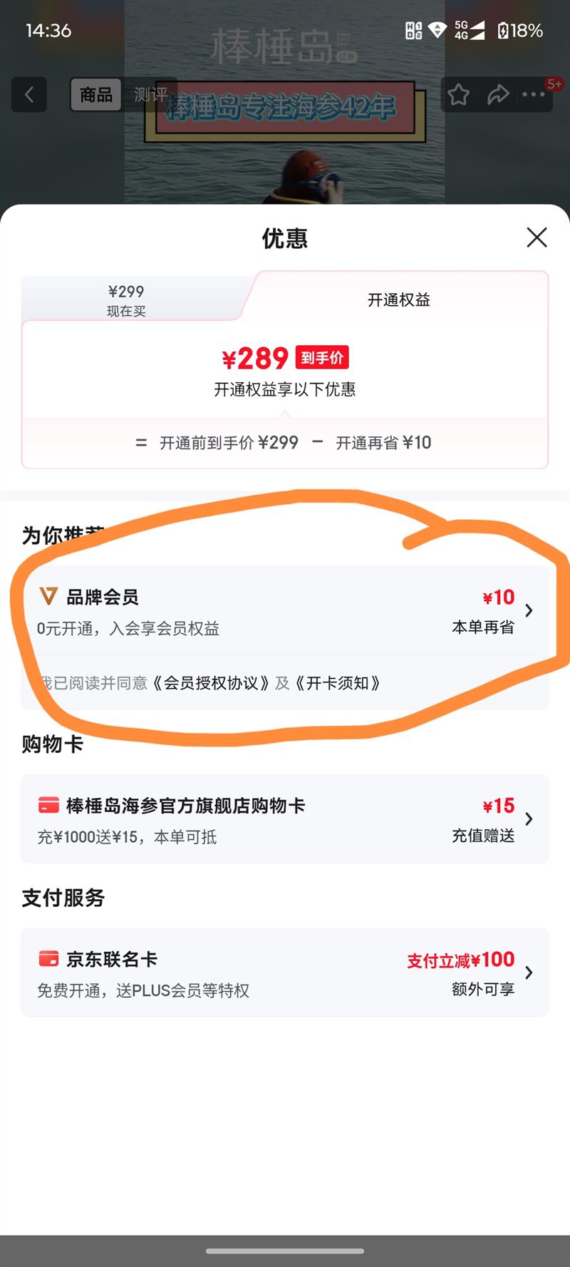 颵 л䶳 ɴ̲ηǼ װ800g25-29ֻŻ֤