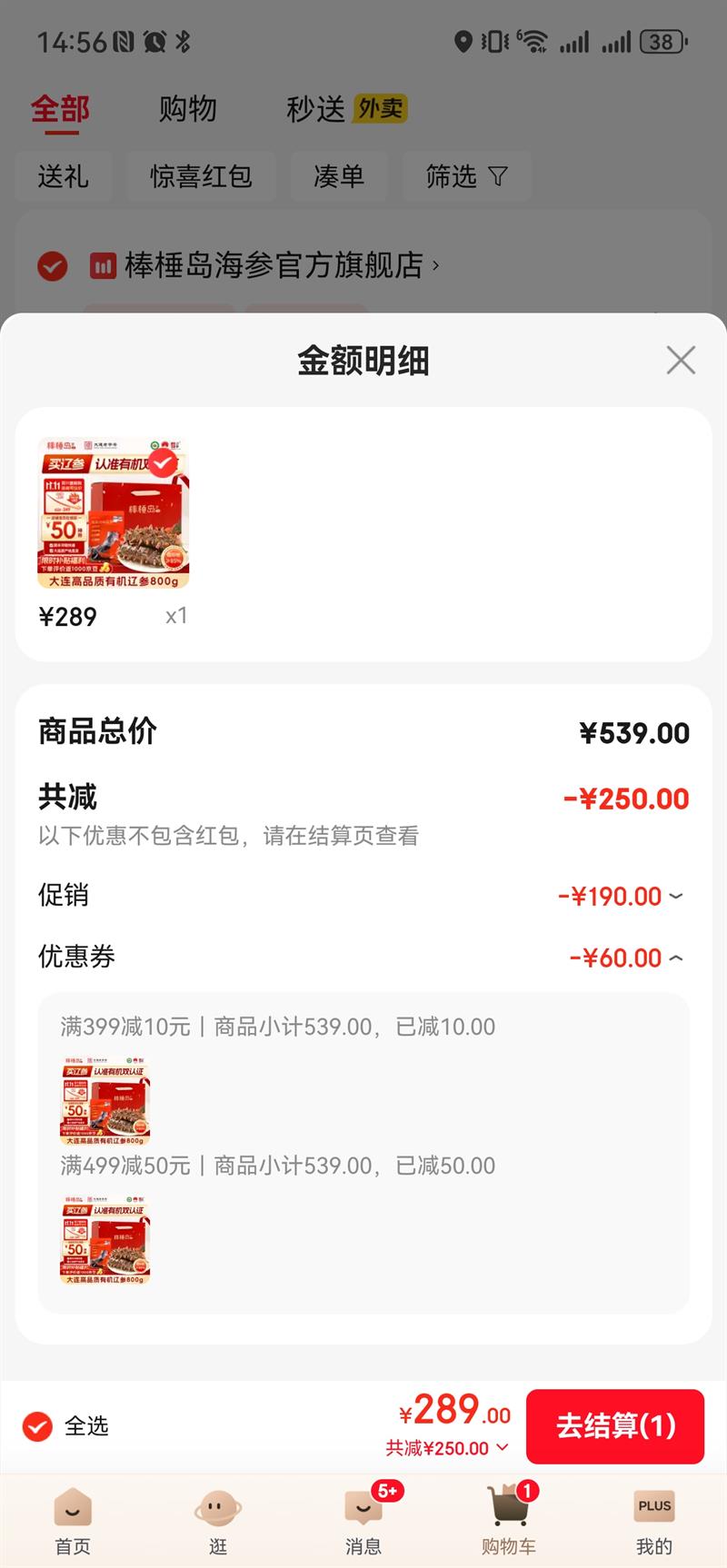 颵 л䶳 ɴ̲ηǼ װ800g25-29ֻŻ֤