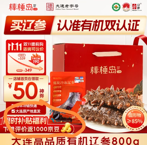 颵 л䶳 ɴ̲ηǼ װ800g25-29ֻŻ֤