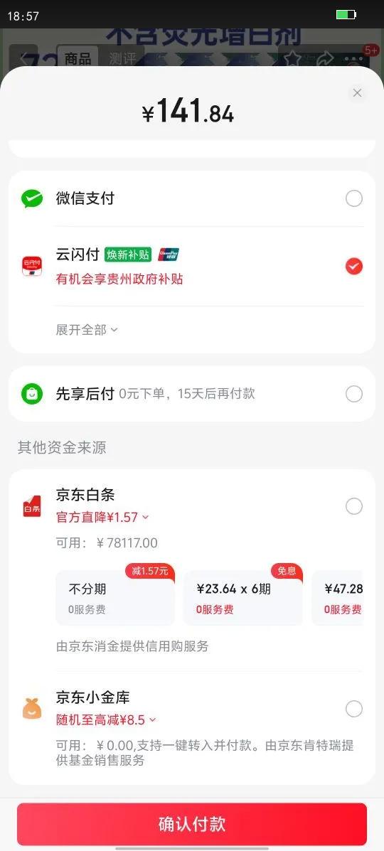 ¶ʿlaϴҺľװ14.36(ƿ2L 1L 1L*4 ¾90ml*2)Ż֤