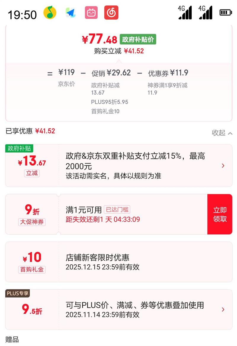 Saky ��� ������ͯС���綯��ˢ��Ч����������ë�������ܶ�ʱB32s �б�������3-12�꣩��ͯ�������Ż�֤��