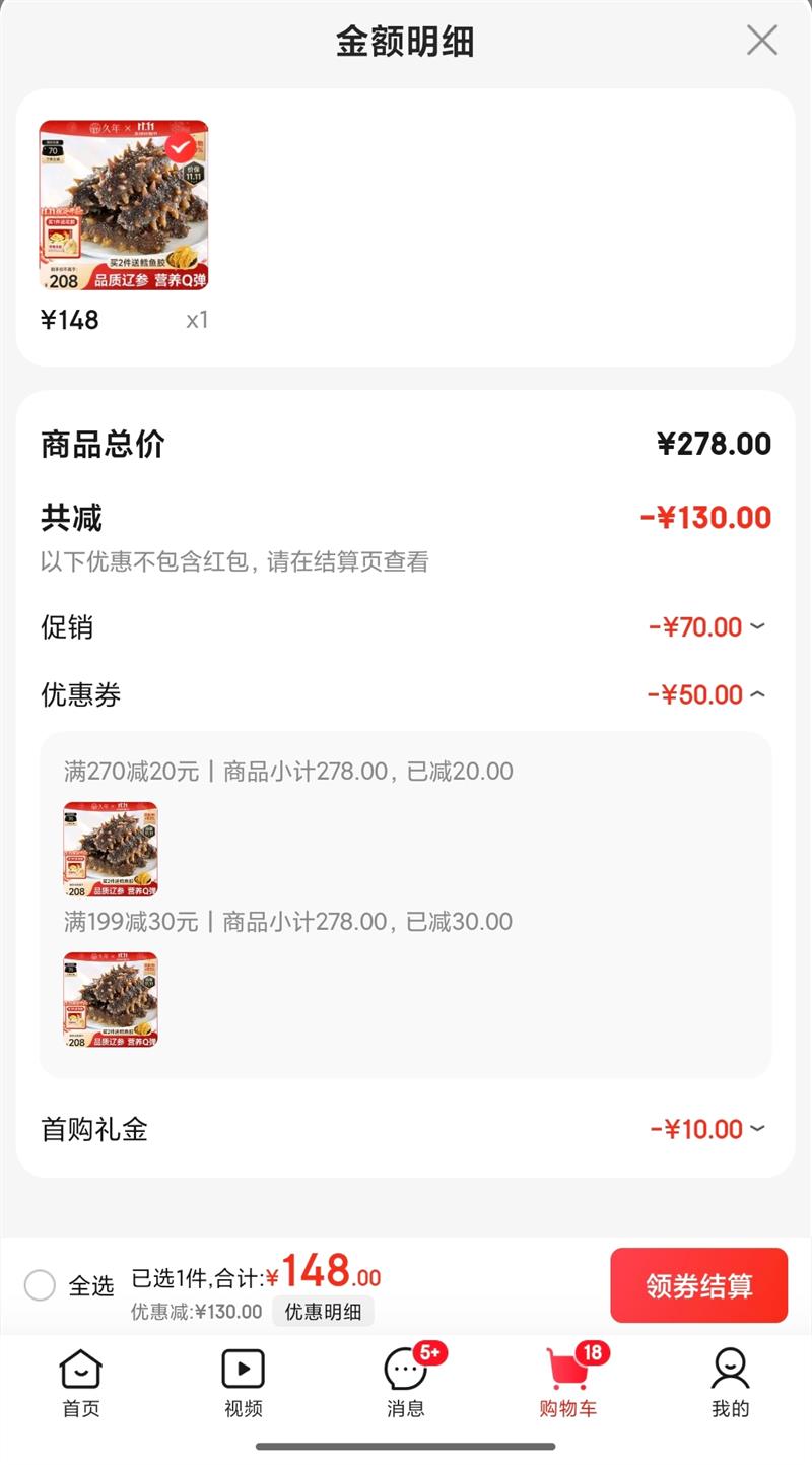  ʳ ʳ䶳ɴ̲ ʺˮ  500g 8-12ͷװ 85%Ż֤