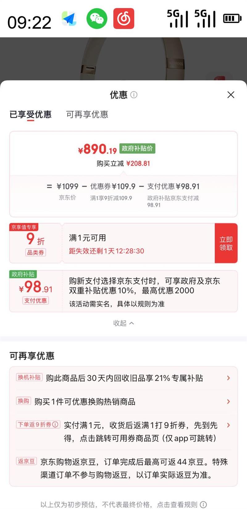 Beats Solo3 Wireless ͷʽ ƹŻ֤