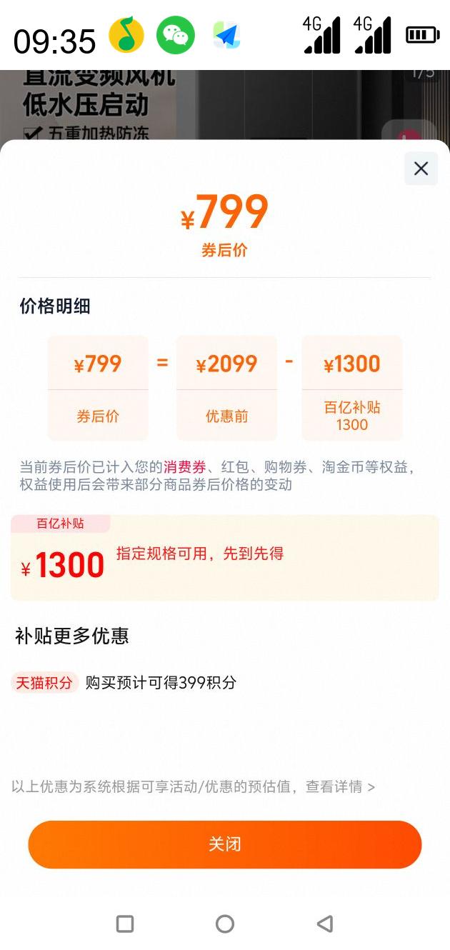 ӣѩ QH2420ˮȻȼµˮŻ֤