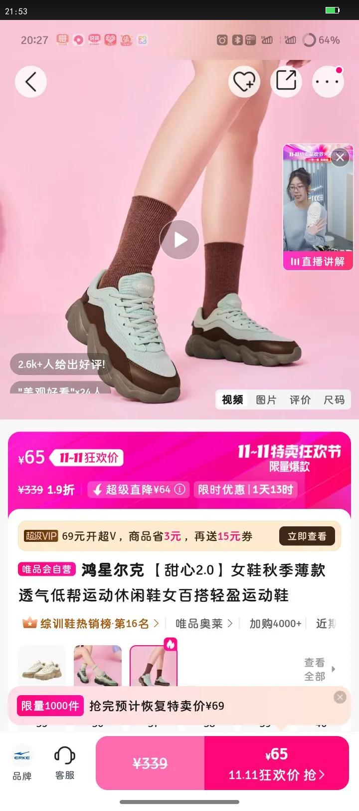 ���Ƕ��� ������2.0��ŮЬ�＾����͸���Ͱ��˶�����ЬŮ�ٴ���ӯ�˶�Ь�Ż�֤��