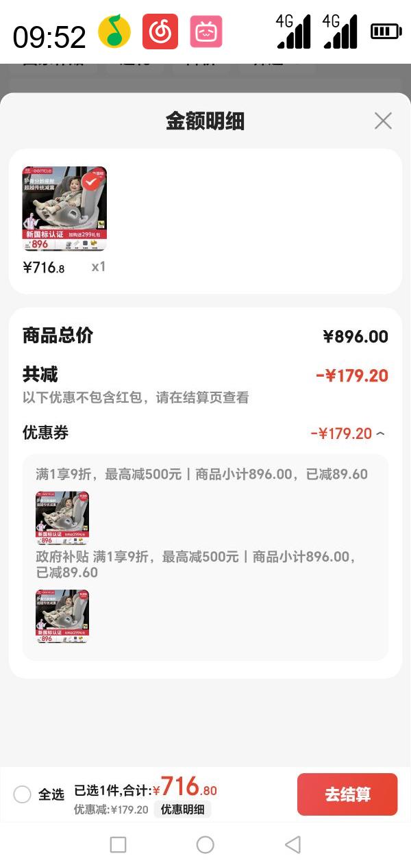 GEMCLE ͯ0-4-12ӤתͨŻ֤