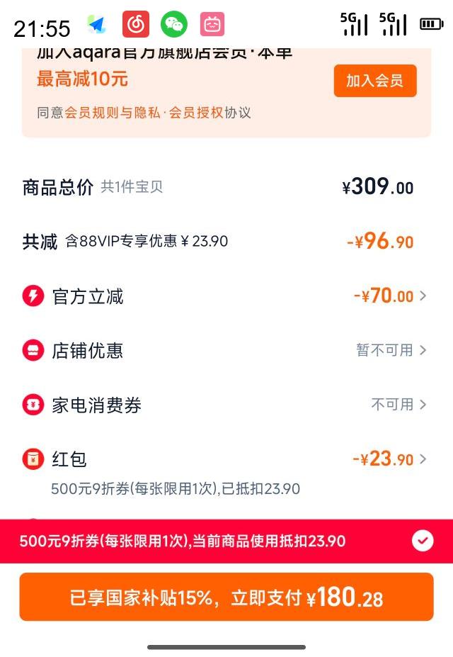 Aqara S1E ܿ ԶɽŻ֤